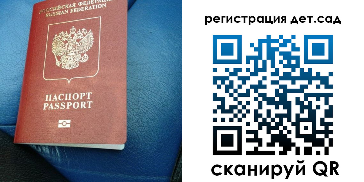 прописка для кредита в Свирске